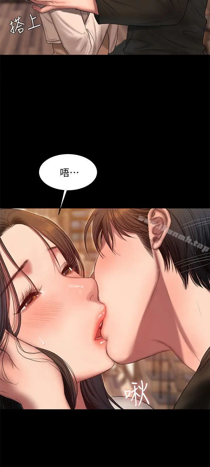 漫画《Run away》第24话第20张图