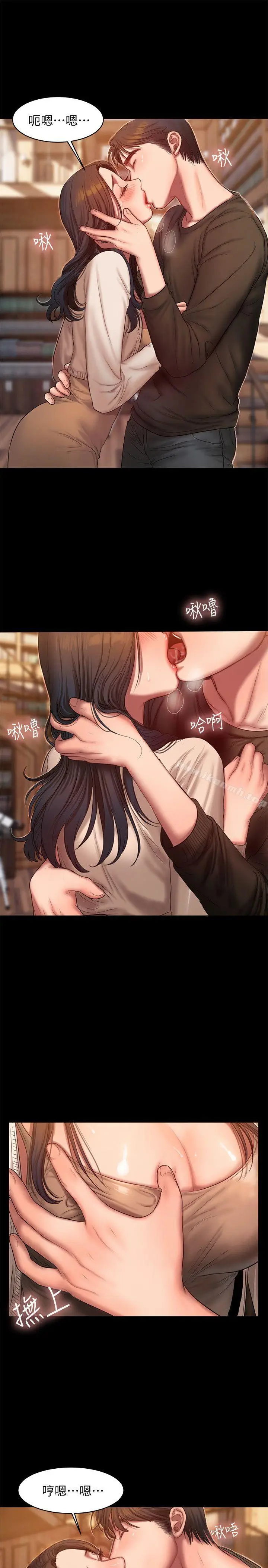 漫画《Run away》第24话第21张图