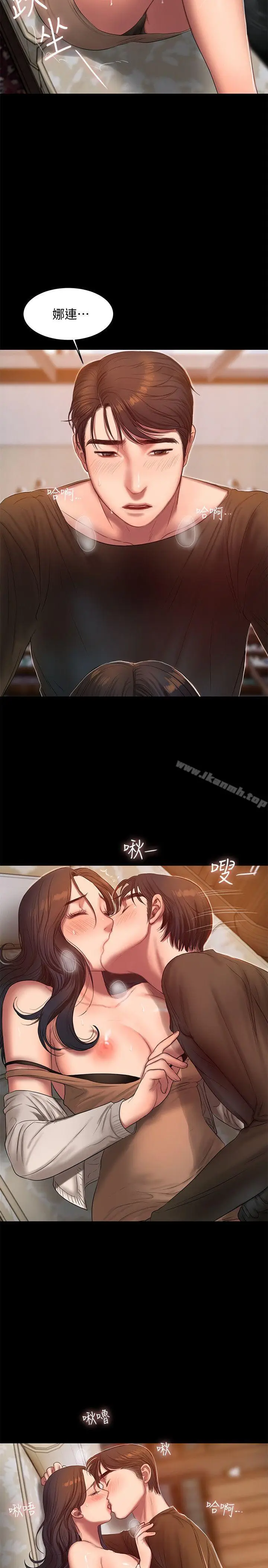 漫画《Run away》第24话第25张图