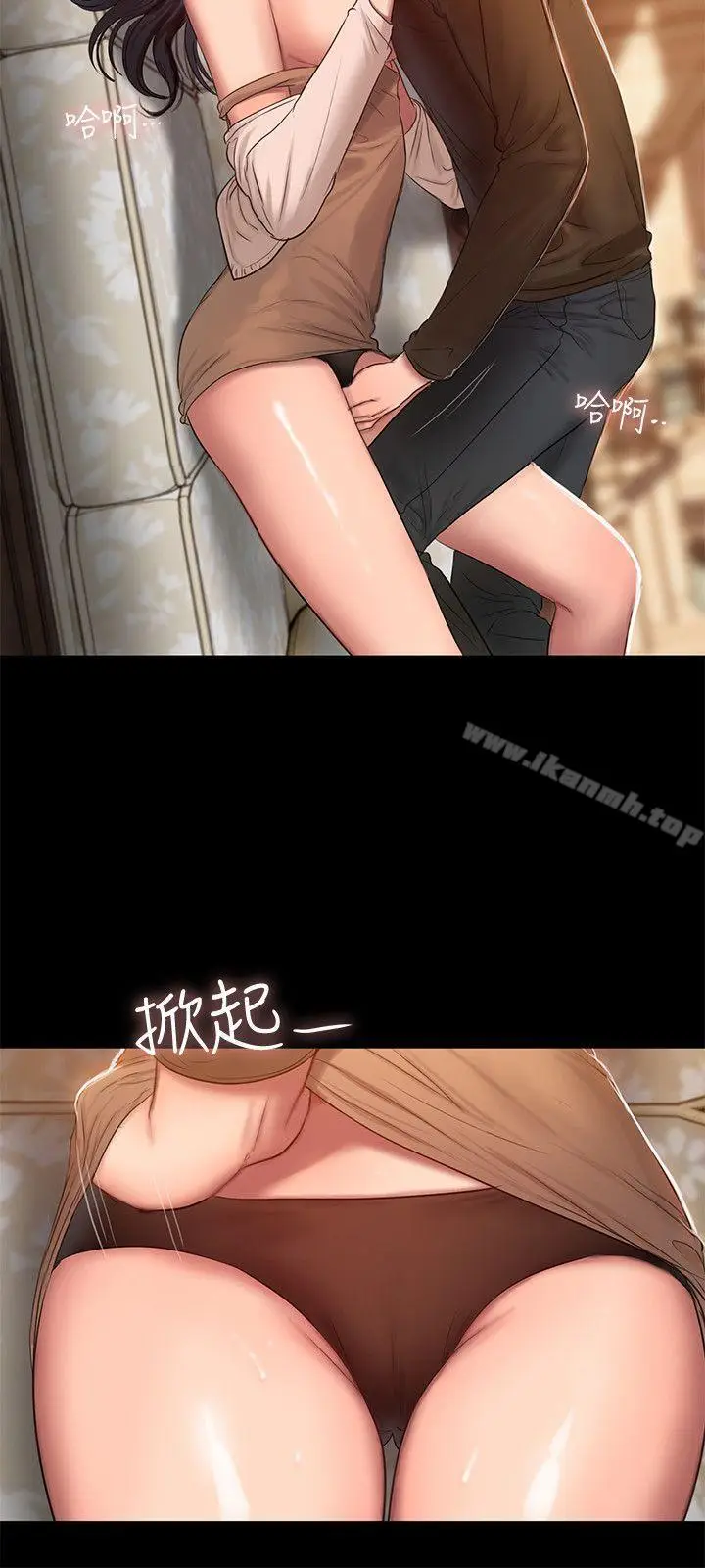 漫画《Run away》第24话第26张图