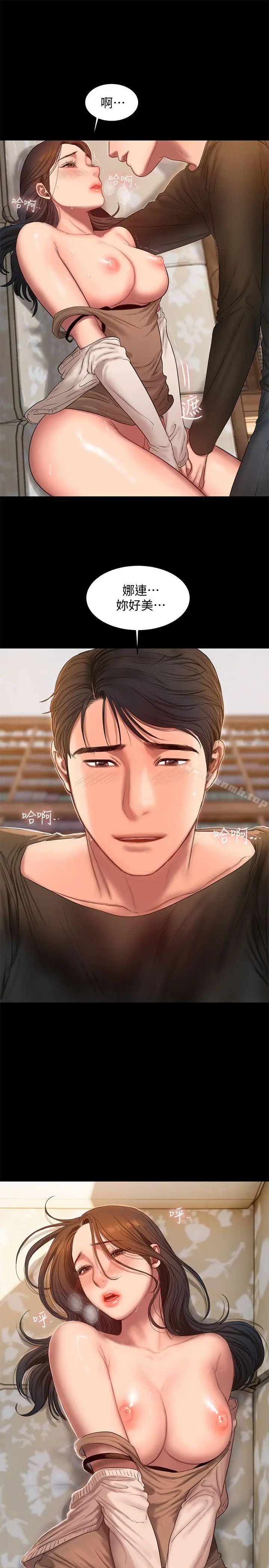 漫画《Run away》第24话第30张图