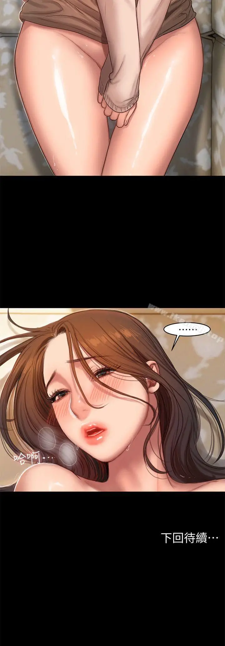漫画《Run away》第24话第31张图