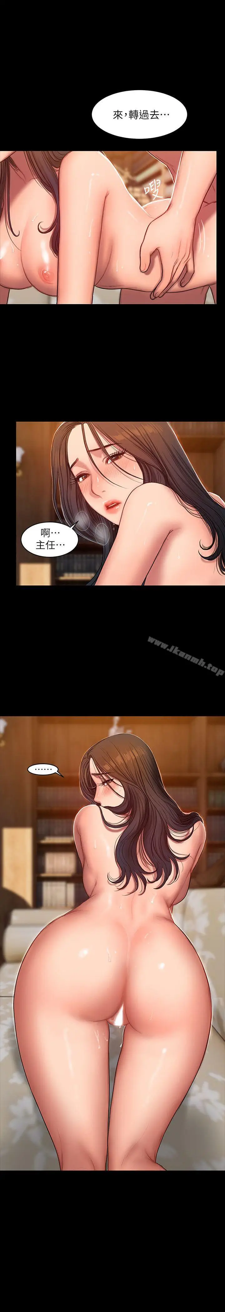 漫画《Run away》第25话第12张图