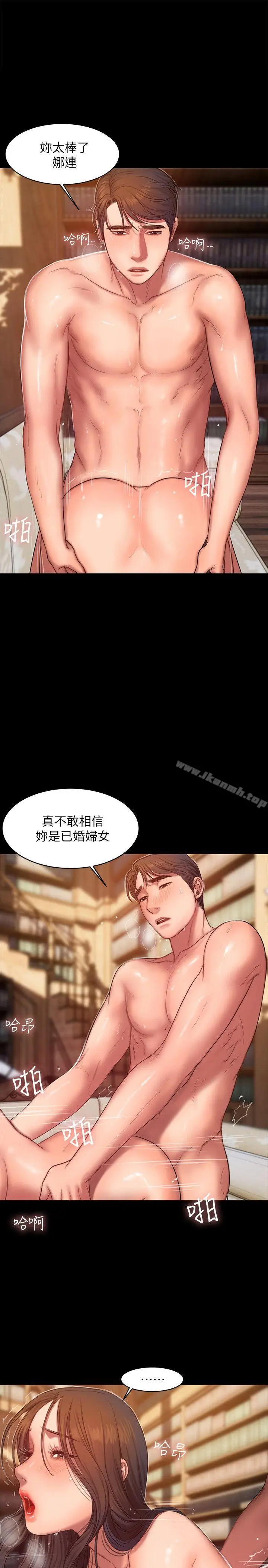 漫画《Run away》第25话第15张图