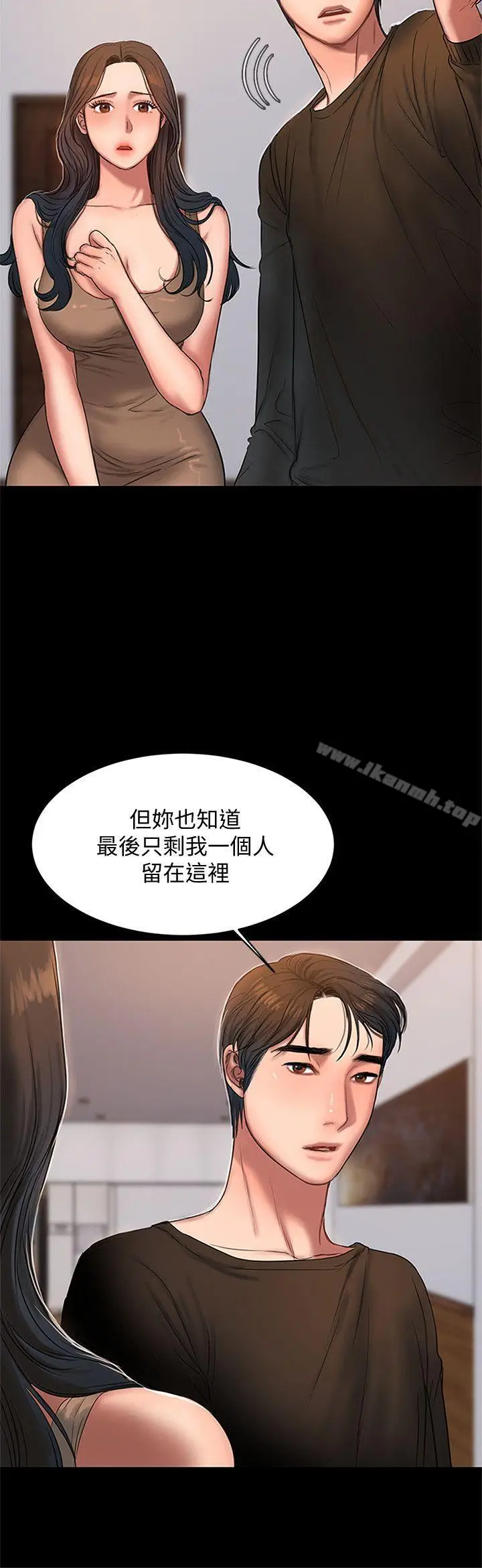 漫画《Run away》第25话第26张图