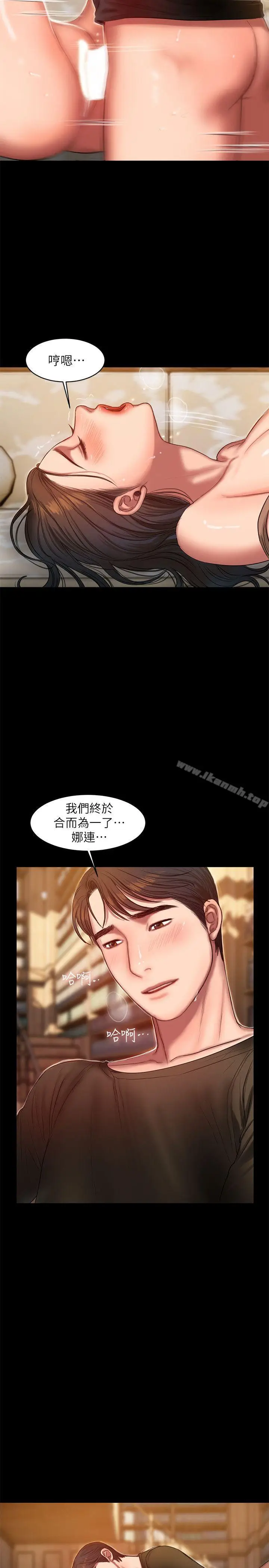 漫画《Run away》第25话第7张图