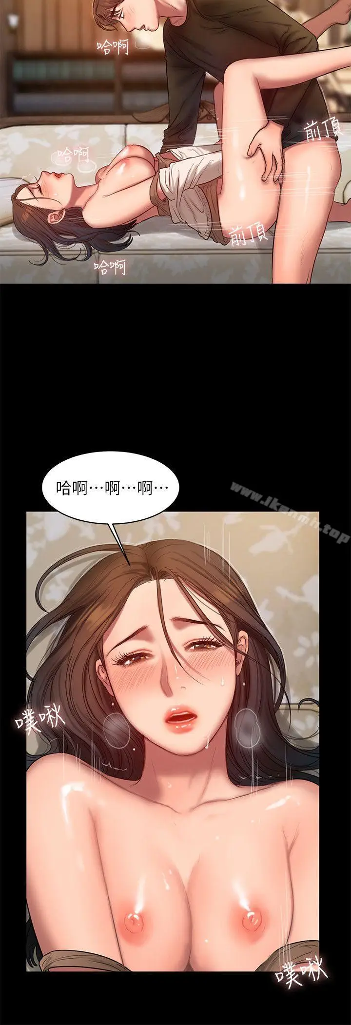 漫画《Run away》第25话第8张图