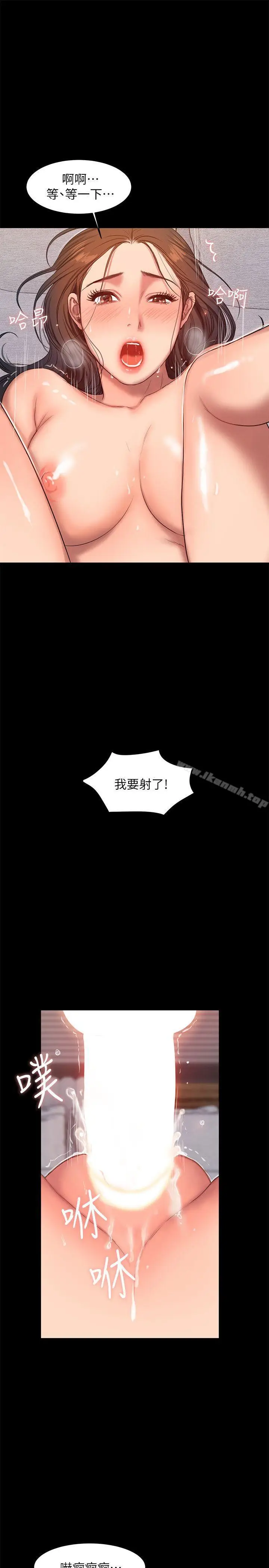 漫画《Run away》第26话第27张图
