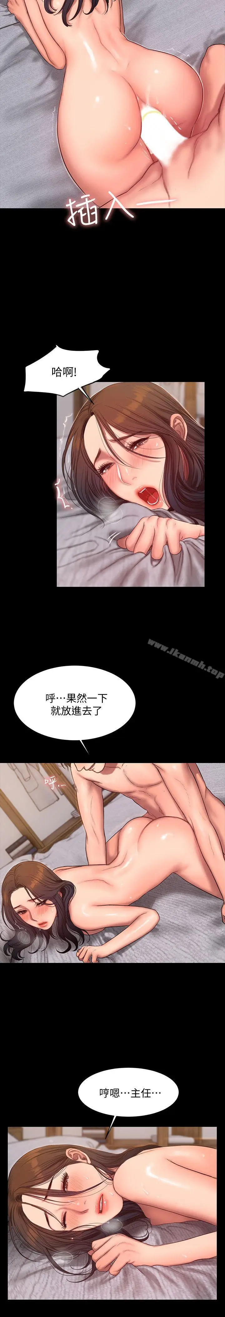 漫画《Run away》第27话第10张图