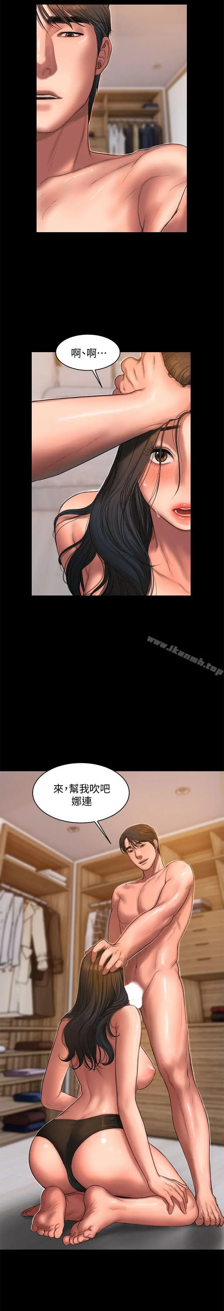 漫画《Run away》第28话第10张图