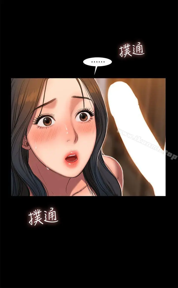 漫画《Run away》第28话第11张图