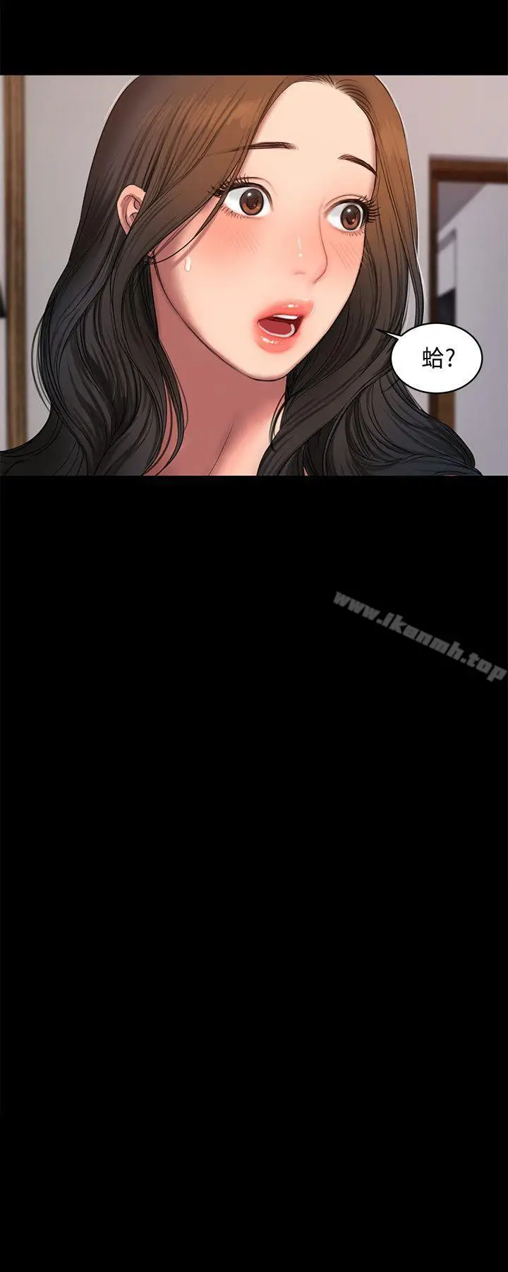 漫画《Run away》第28话第2张图