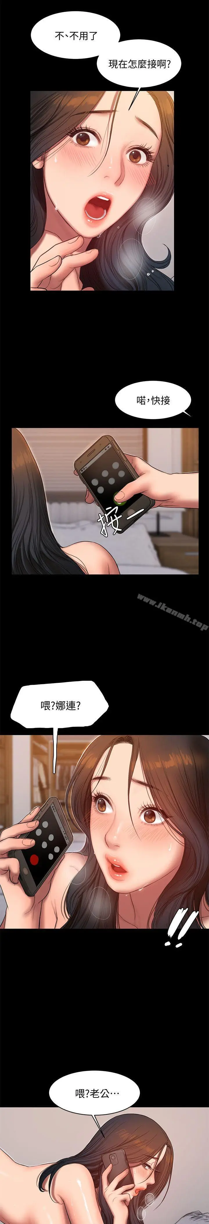 漫画《Run away》第28话第25张图