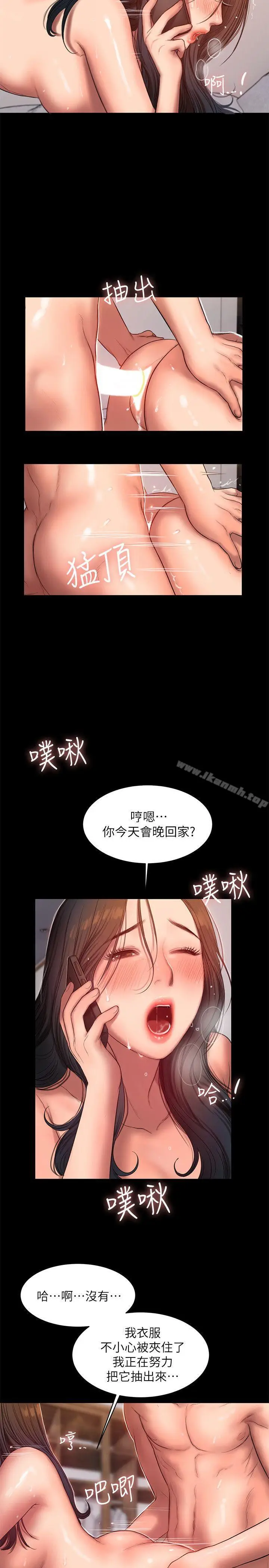漫画《Run away》第28话第28张图