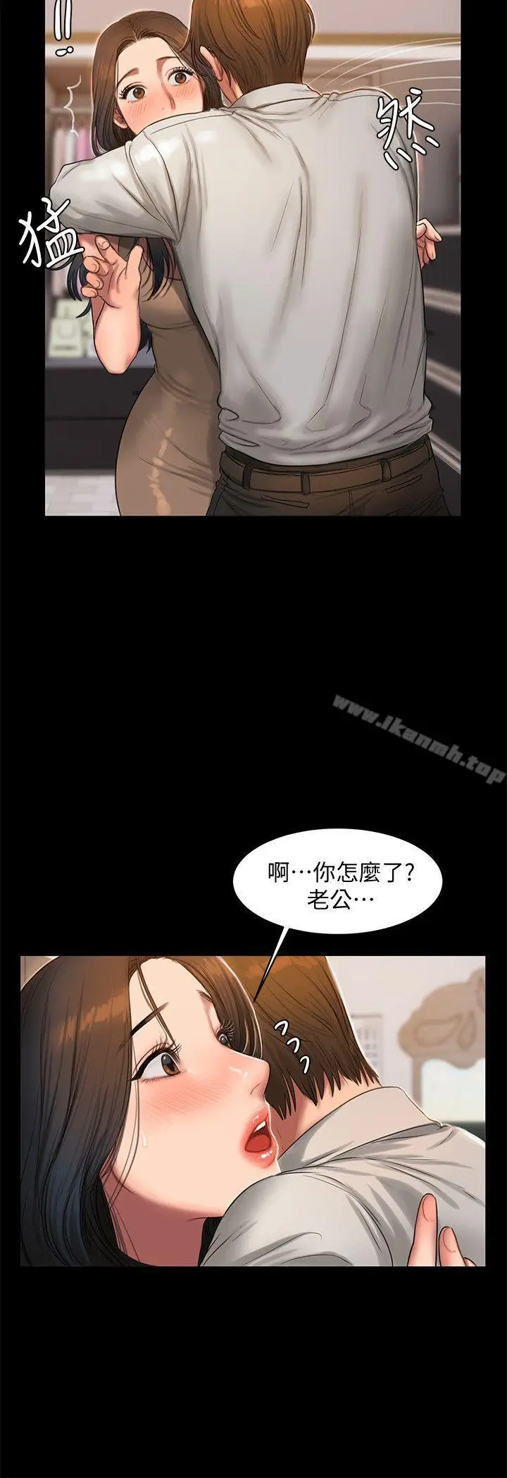 漫画《Run away》第29话第23张图