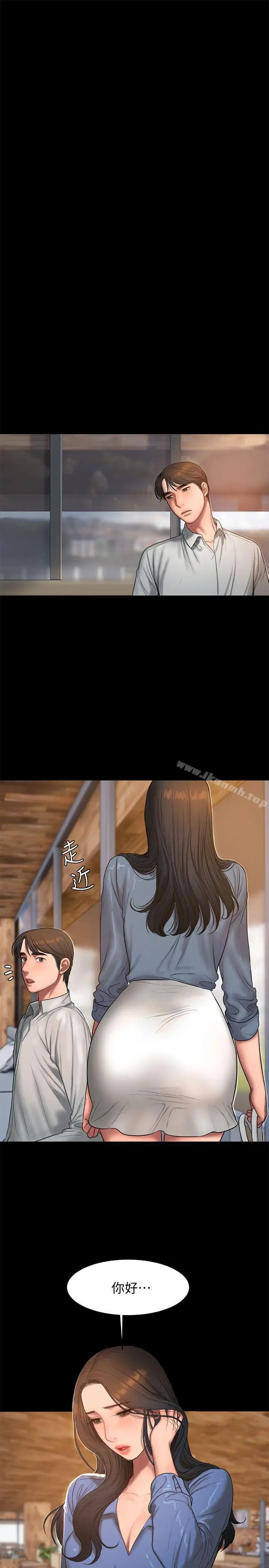 漫画《Run away》第30话第15张图