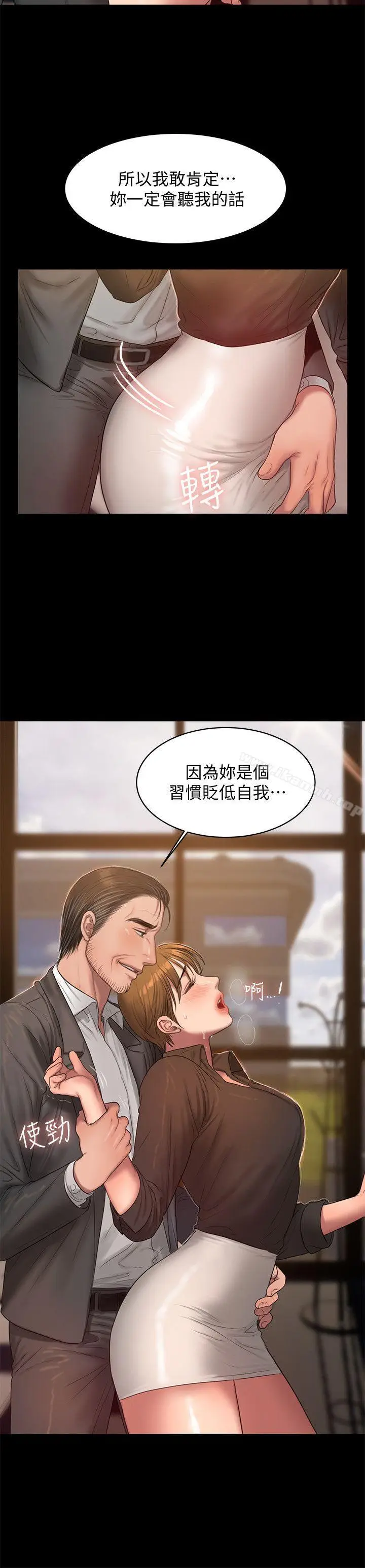 漫画《Run away》第30话第27张图