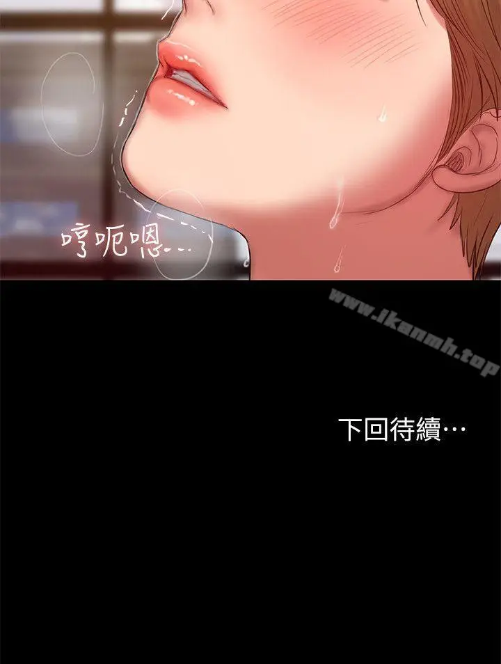 漫画《Run away》第30话第30张图