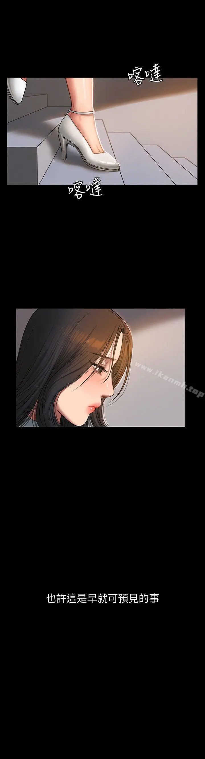 漫画《Run away》第30话第8张图