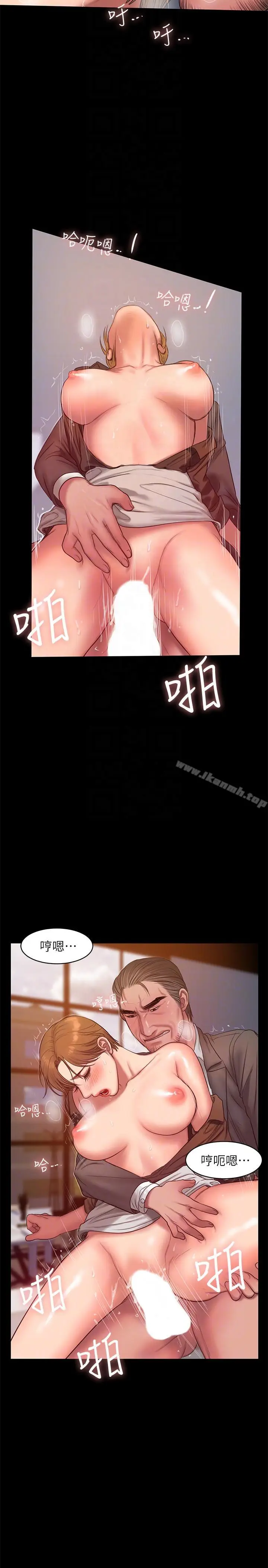 漫画《Run away》第31话第19张图