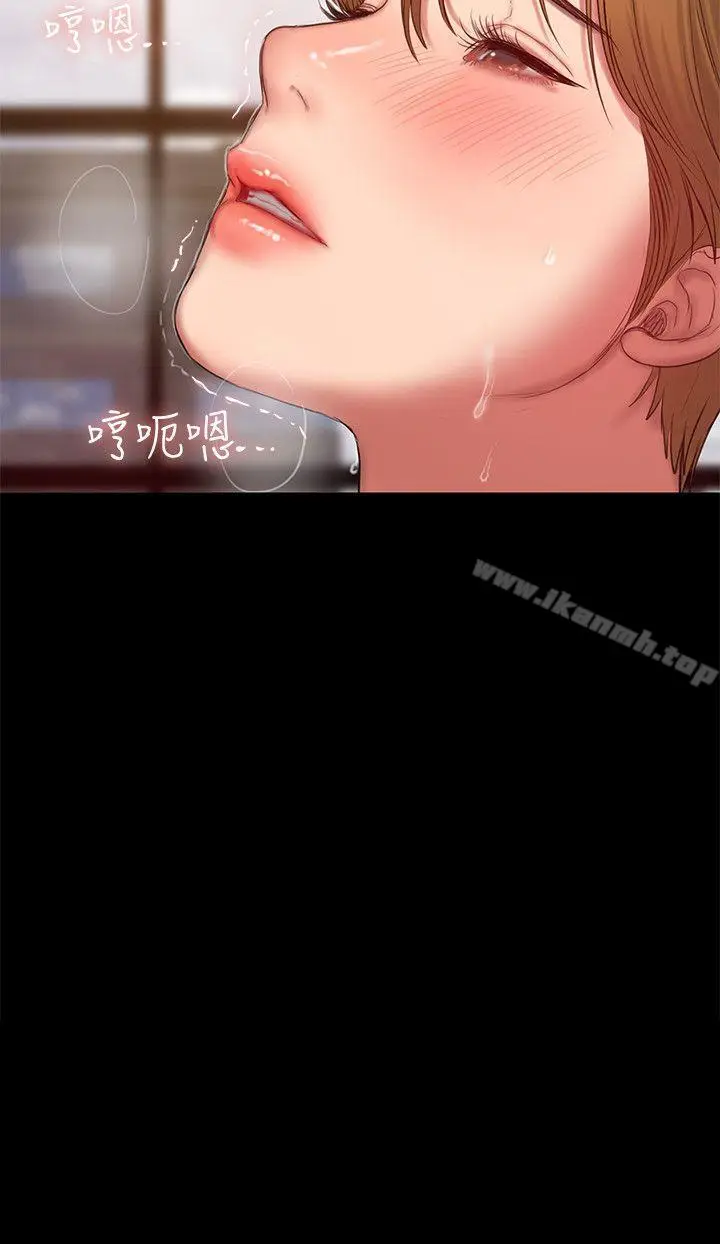 漫画《Run away》第31话第2张图