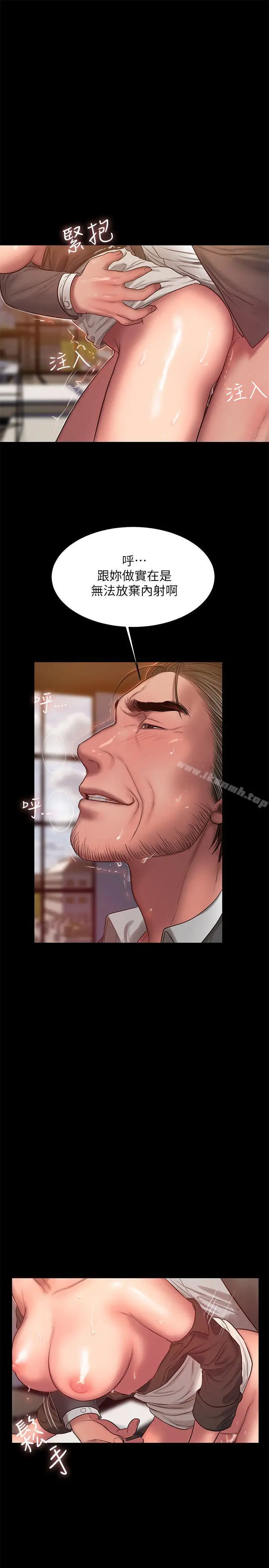 漫画《Run away》第31话第22张图