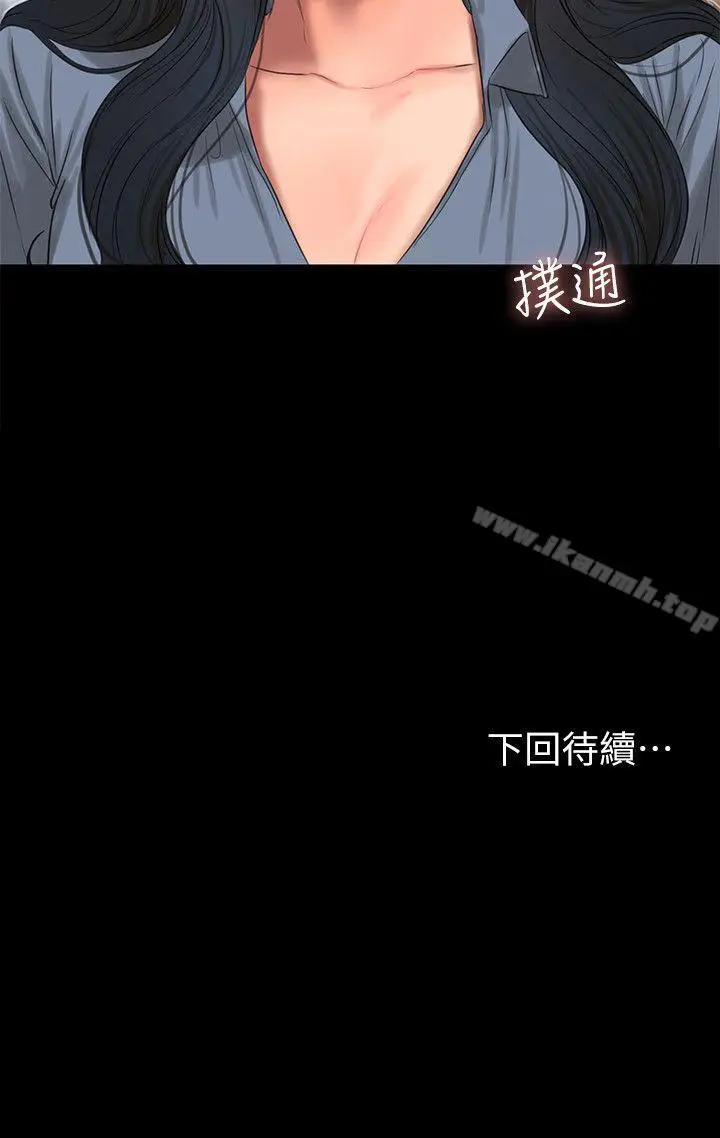 漫画《Run away》第31话第29张图