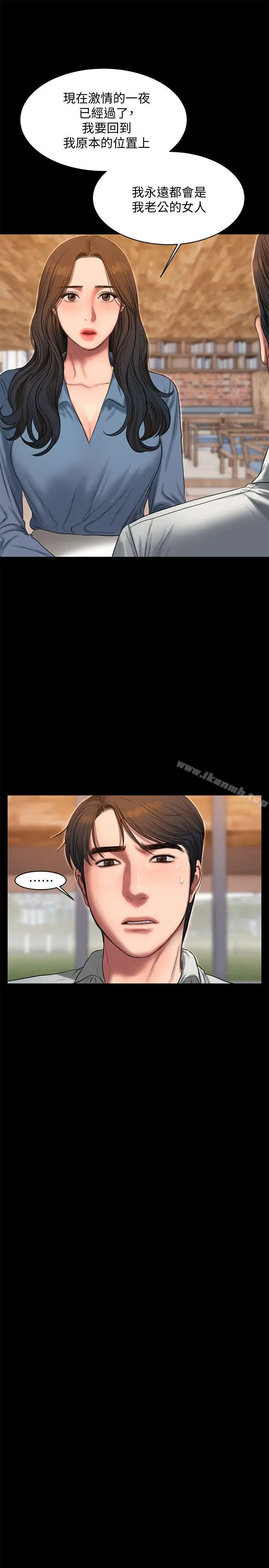 漫画《Run away》第31话第6张图