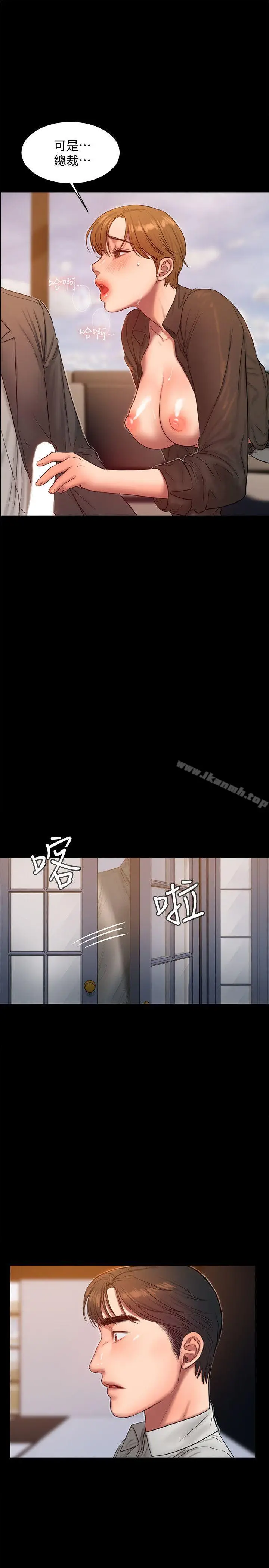 漫画《Run away》第32话第12张图