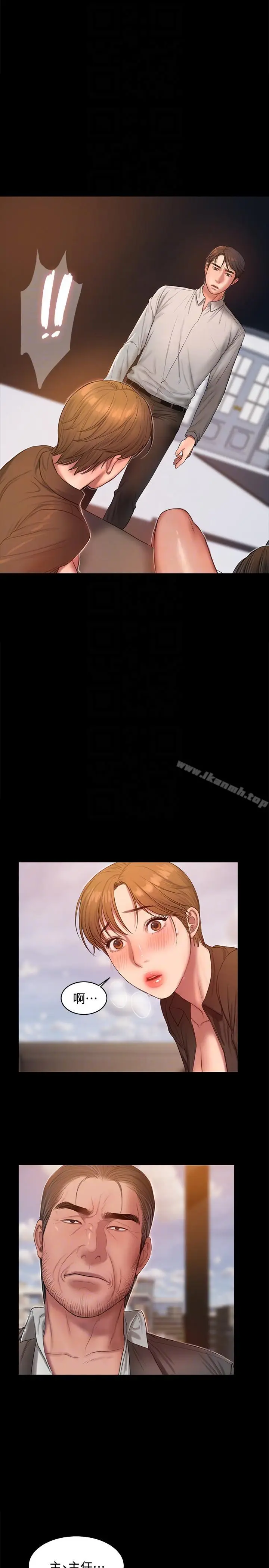 漫画《Run away》第32话第13张图