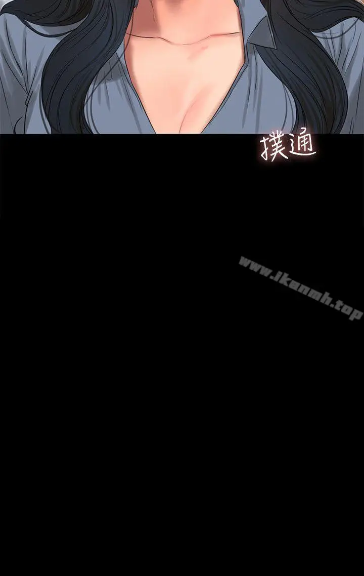 漫画《Run away》第32话第2张图