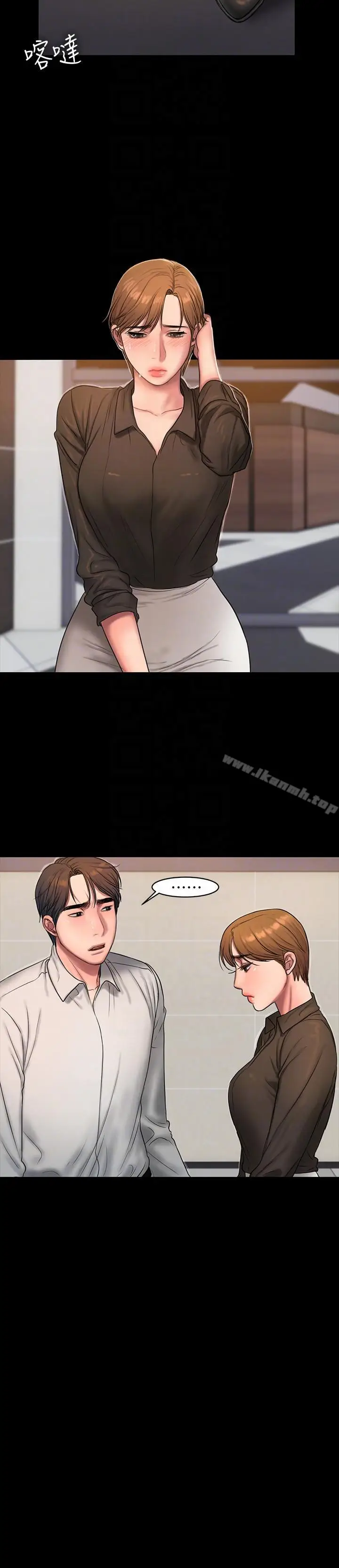 漫画《Run away》第32话第23张图