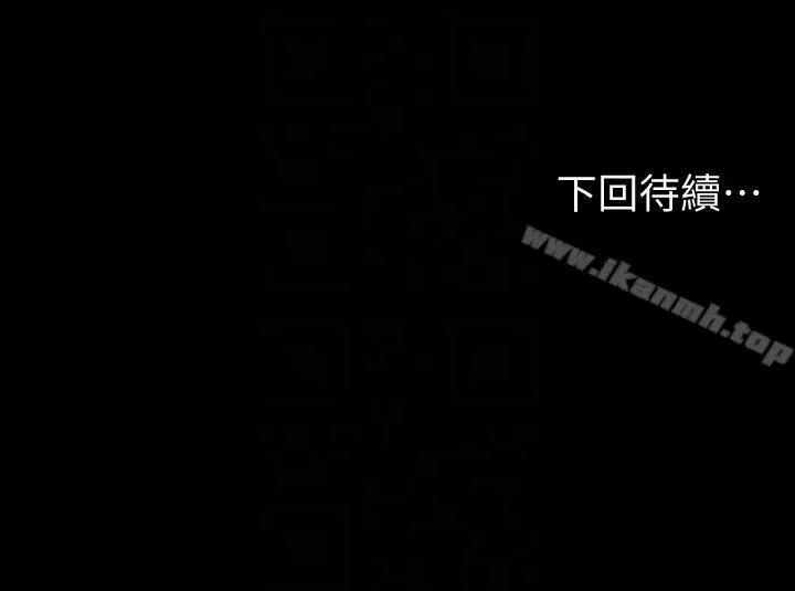 漫画《Run away》第32话第27张图