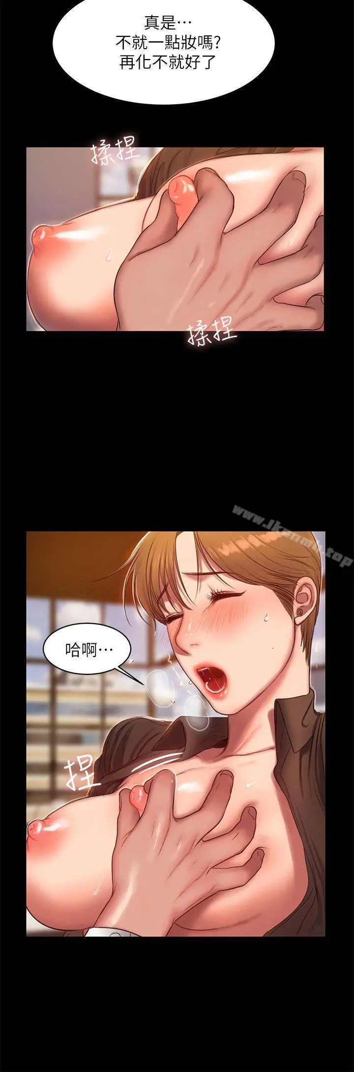 漫画《Run away》第32话第5张图