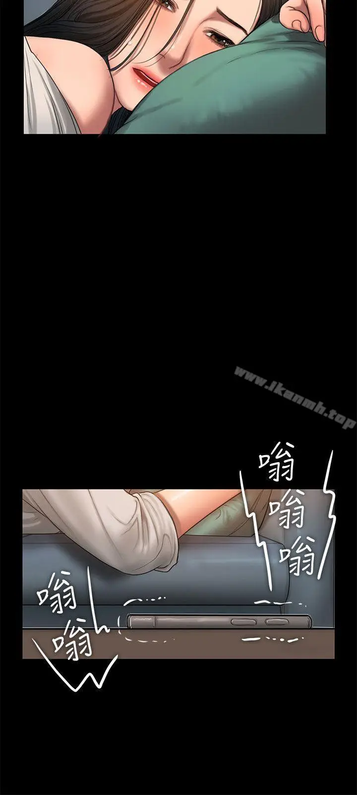 漫画《Run away》第33话第14张图
