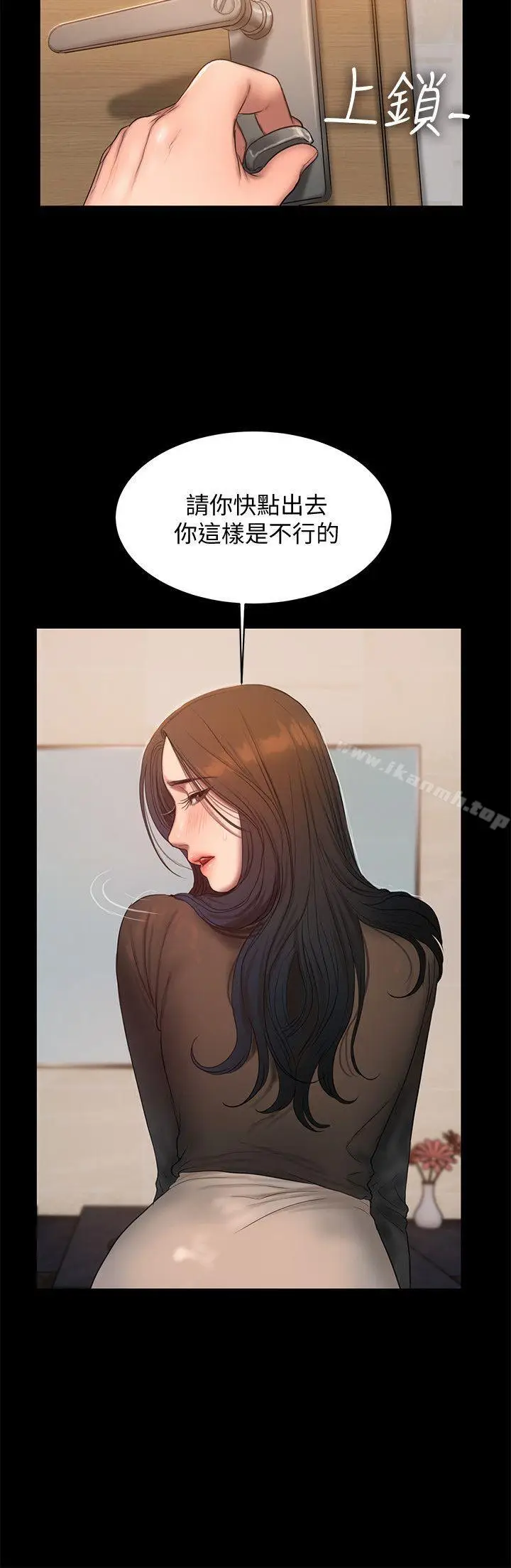 漫画《Run away》第33话第26张图