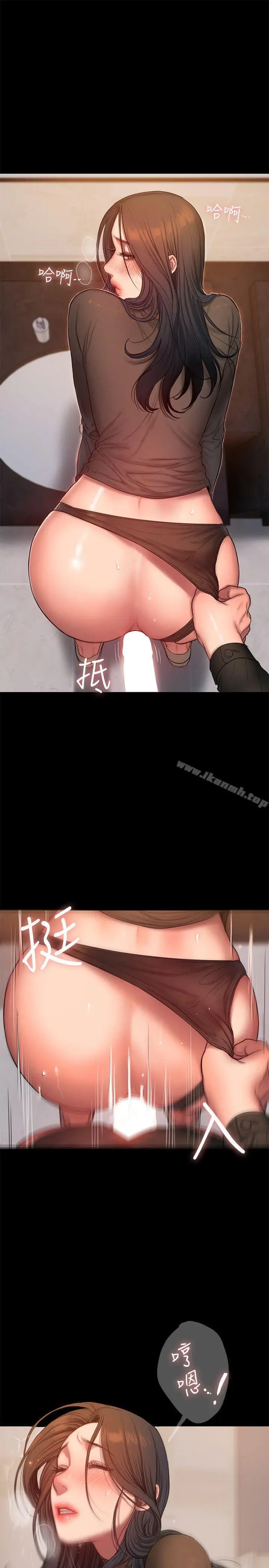 漫画《Run away》第34话第12张图