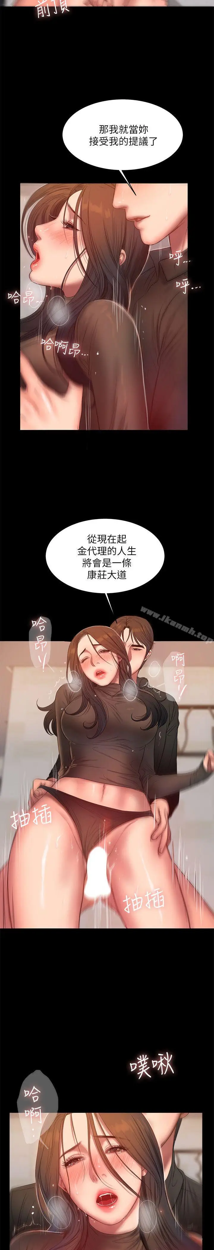 漫画《Run away》第34话第16张图