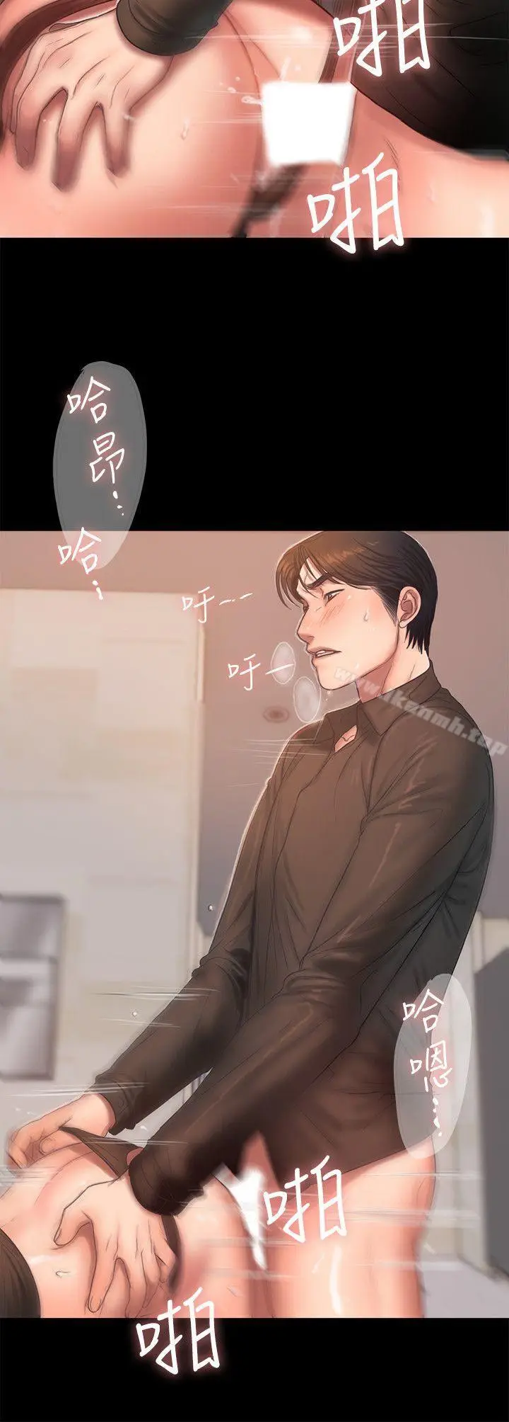 漫画《Run away》第34话第20张图