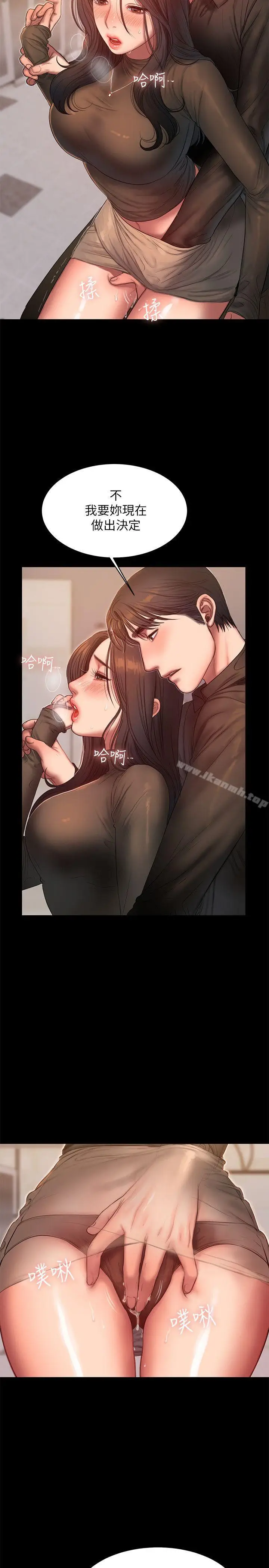 漫画《Run away》第34话第4张图