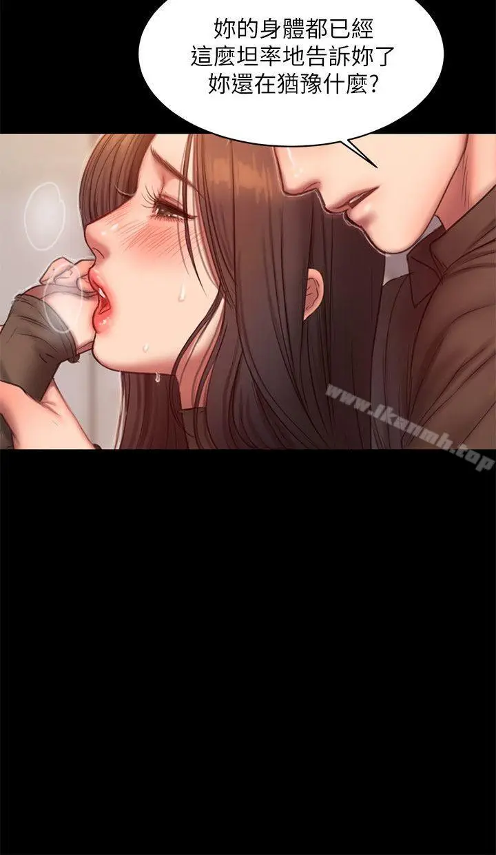 漫画《Run away》第34话第5张图