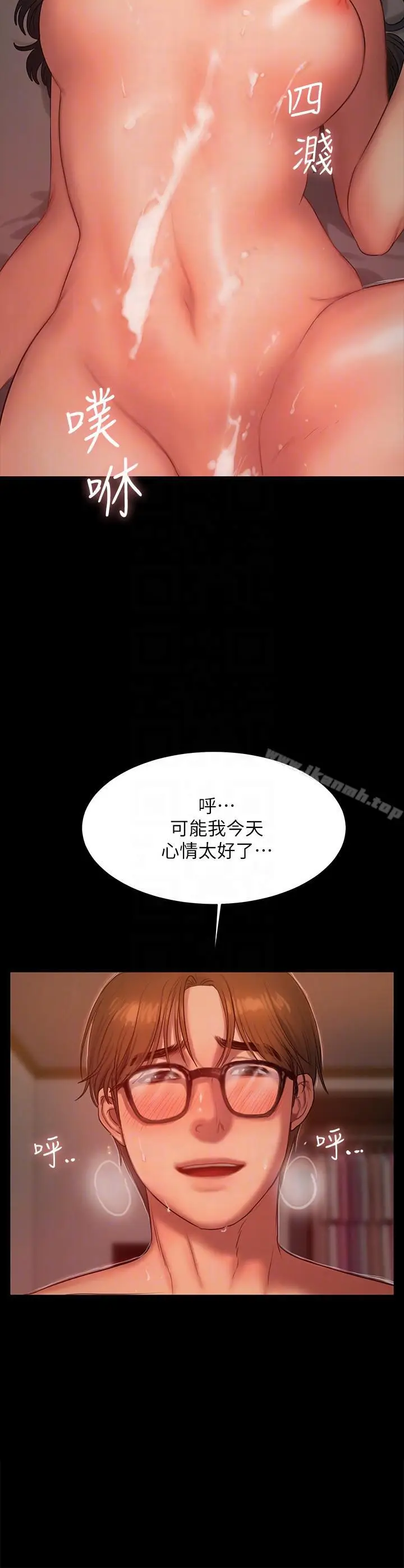 漫画《Run away》第35话第11张图