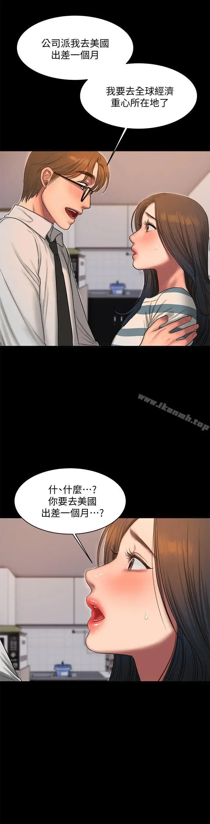 漫画《Run away》第35话第20张图