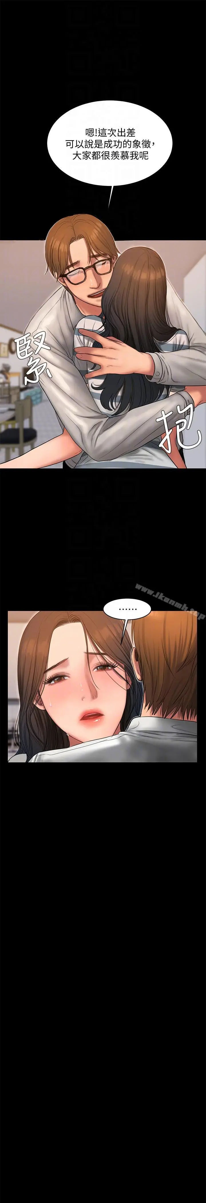 漫画《Run away》第35话第21张图