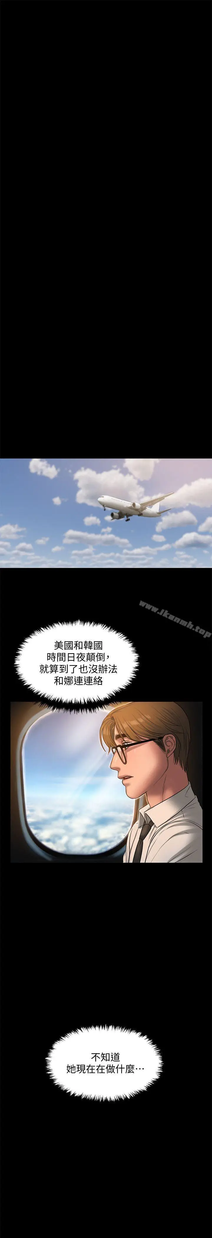 漫画《Run away》第36话第12张图