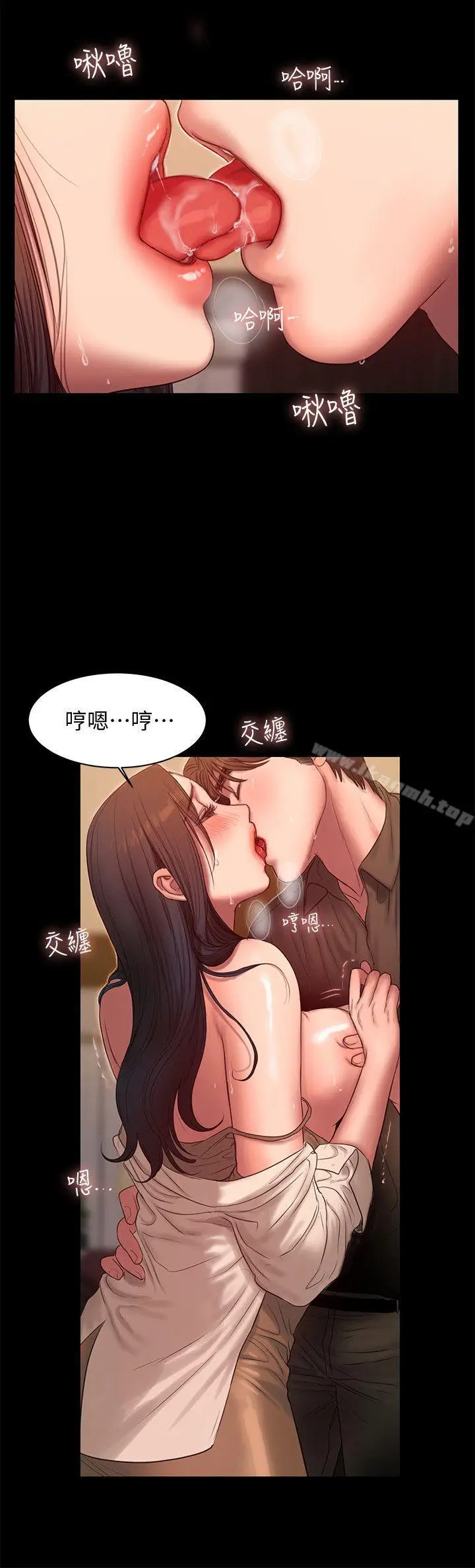 漫画《Run away》第36话第14张图