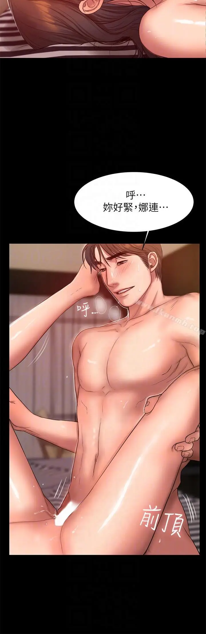 漫画《Run away》第36话第23张图