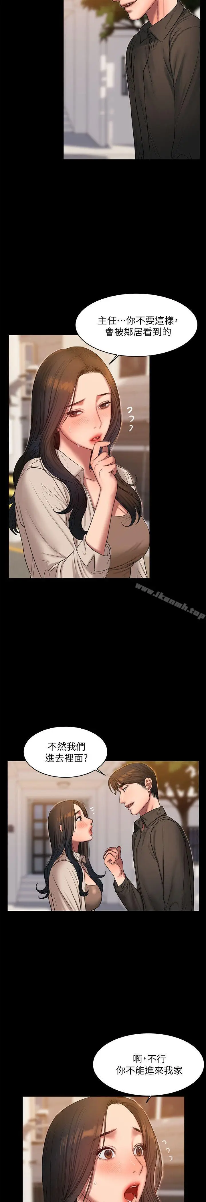 漫画《Run away》第36话第4张图