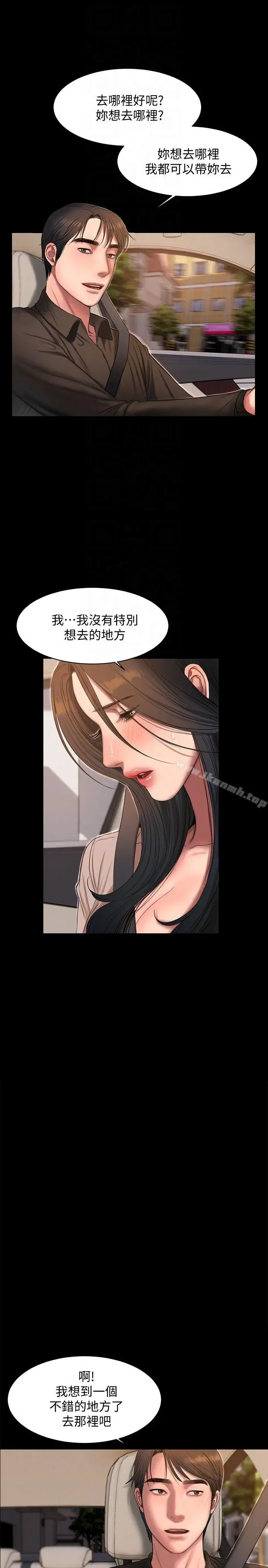 漫画《Run away》第36话第7张图