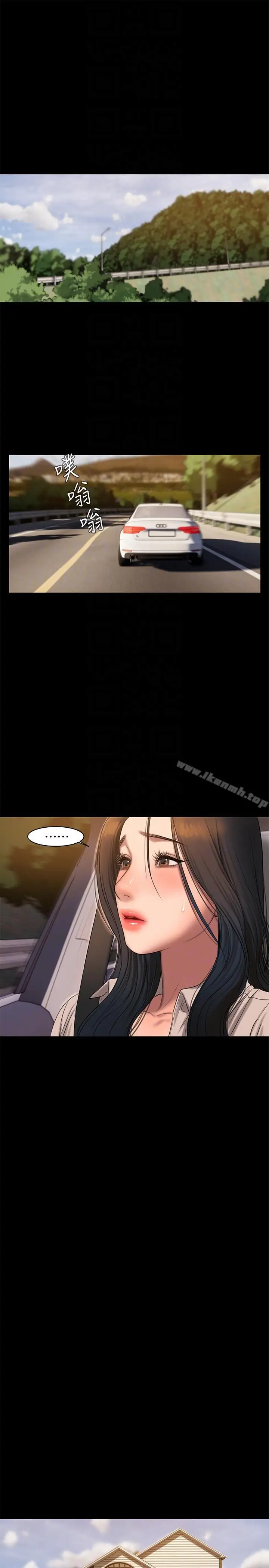 漫画《Run away》第36话第9张图